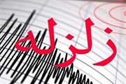 مدیرکل مدیریت بحران استان زنجان: زلزله ۴ ریشتری شهر آببر در استان...