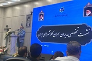 رییس سازمان مدیریت بحران کشور بستن آبهای بالادستی توسط کشورهای...