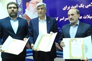 گسترش همکاری‌های سازمان مدیریت بحران با دانشگاه واحد علوم و...