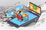 بارش برف مدارس ابتدایی برخی مناطق رنجان را غیرحضوری کرد