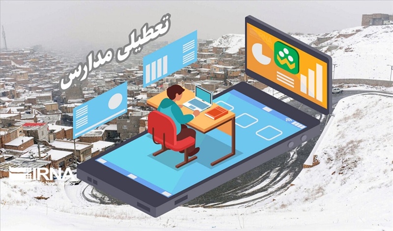 بارش برف مدارس ابتدایی برخی مناطق رنجان را غیرحضوری کرد