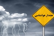 هواشناسی زنجان هشدار نارنجی صادر کرد