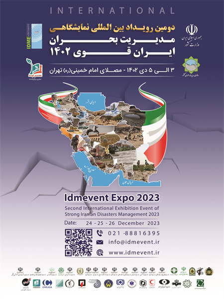 مدیرکل مدیریت بحران استان زنجان: حضور استان زنجان در دومین رویداد بین‌المللی نمایشگاهی مدیریت بحران ایران قوی