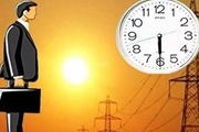 ادارات زنجان فردا تا ساعت ۱۱ دایر است