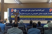 امسال ۴۶۱ آتش سوزی در مراتع و جنگل‌های کشور اتفاق افتاده است