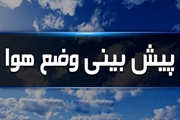 پاییز امسال نسبت به نرمال گرم‌تر خواهد بود