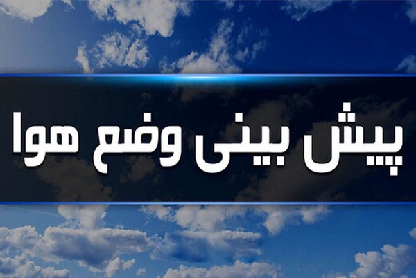 پاییز امسال نسبت به نرمال گرم‌تر خواهد بود