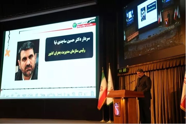 رییس سازمان مدیریت بحران کشور: نبود ساختار فرماندهی واحد، مهم‌ترین چالش مدیریت بحران در کشور است