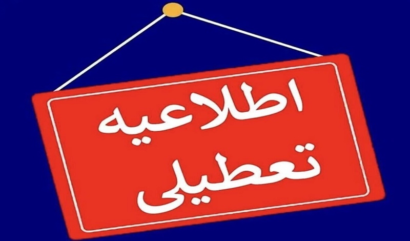بارش برف مدارس زنجان را غیر حضوری کرد