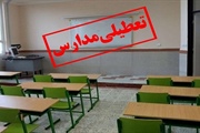 سرما بار دیگر ادارات و مدارس زنجان را تعطیل کرد