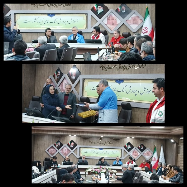 کارگاه آموزشی مدیریت بحران برای مدیران هنرستانهای کار و دانش، آموزشگاههای فنی و حرفه ای و روسای مناطق آموزش و پروش استان برگزار شد.