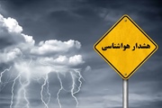 هشدار هواشناسی رنگ زرد در استان زنجان صادر شد