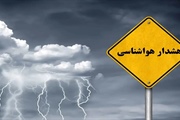 هواشناسی زنجان هشدار سطح نارنجی صادر کرد