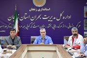 جلسه کارشناسی و تشریح سناریوی مانور تمام عیار مدیریت بحران استان...