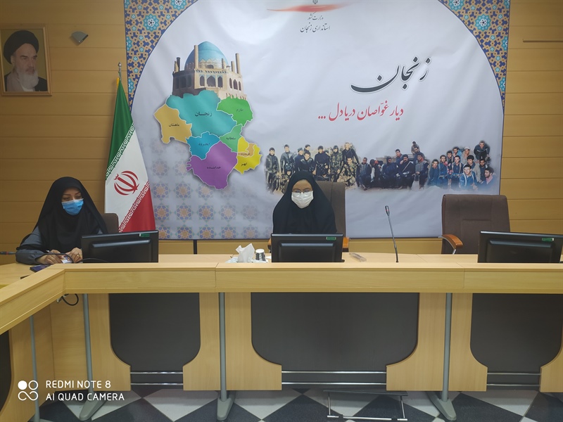 بمناسبت هفته سلامت زنان  نشست آموزشی با عنوان " خود مراقبتی در دوران همه گیری کرونا ویروس " با حضور کارشناسان و مسئولین امور زنان ، کودکان ، خانواده با مشارکت دانشگاه علوم پزشکی  بر