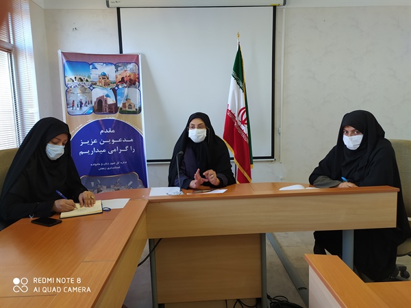 جلسه مشترک مسئولین و کارشناسان  امور زنان و خانواده استانداری و فرمانداری های تابعه برگزار گردید.