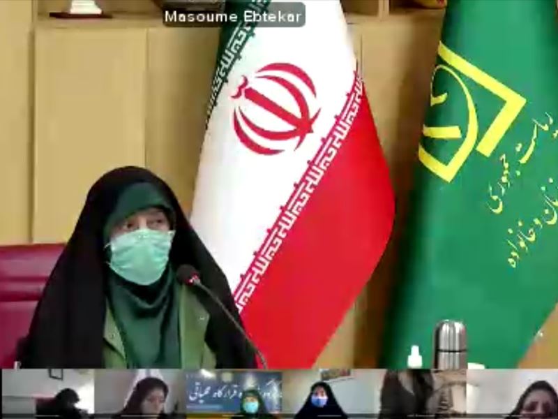 چهارمین نشست مجازی تشکل‌های حامی زنان آسیب‌دیده در سراسر کشور  برگزار گردید.