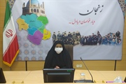 نشست مجازی  تبیین لایحه حفظ کرامت و حفاظت از زنان در برابر خشونت...