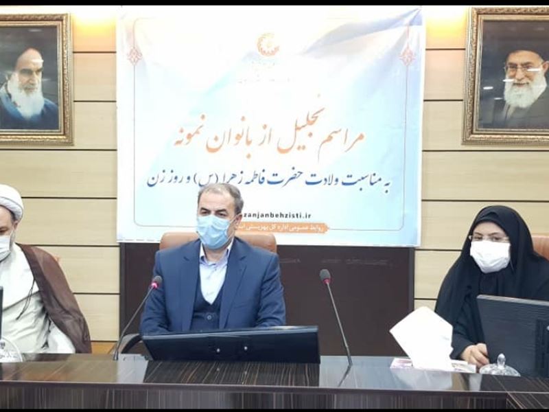 مراسم بزرگداشت روز زن با حضور بانوان شاغل در بهریستی  ، مدیر کل امور زنان و خانواده استانداری ، مدیر کل  بهزیستی استان در تالار شهید سلیمانی این سازمان برگزار شد.