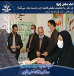 بلوری مدیر کل امور زنان و خانواده در سومین روز از هفته بزرگداشت مقام مادر و زن با حضور  درندامتگاه نسوان زنجان گفت : توانمند سازی زنان زندانی به لحاظ مسئولیت پذیری اجتماعی امری ضروری است.
