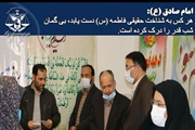 بلوری مدیر کل امور زنان و خانواده در سومین روز از هفته بزرگداشت...