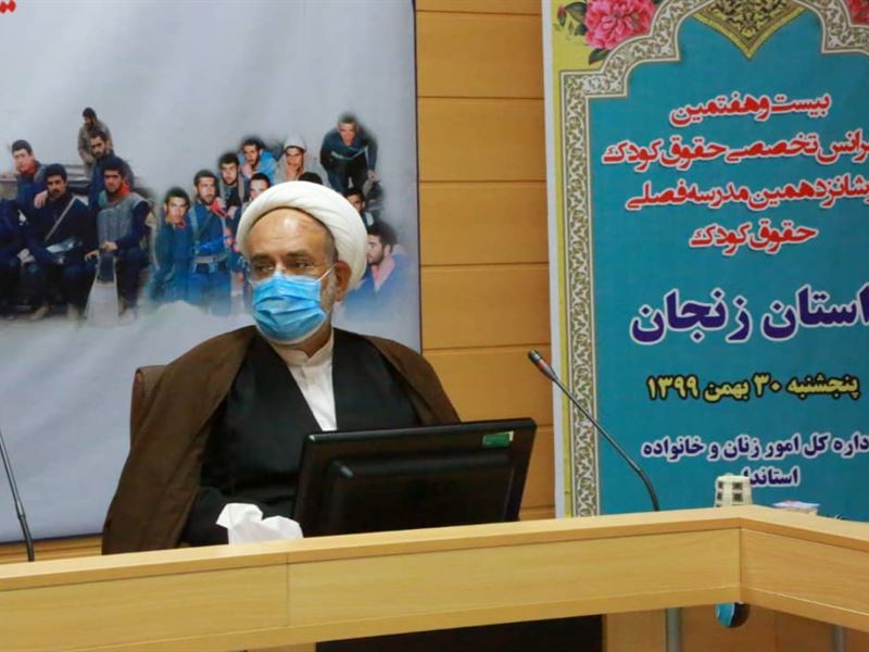 حقوق بشر از حقوق کودک در آموزه های دینی ما آغاز می گردد