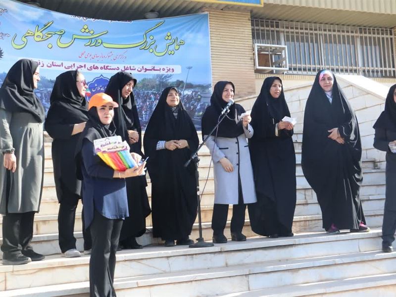 برگزاری همایش ورزش صبحگاهی و جشنواره بازی های بومی محلی  ویژه بانوان شاغل کارکنان دستگاههای اجرایی استان