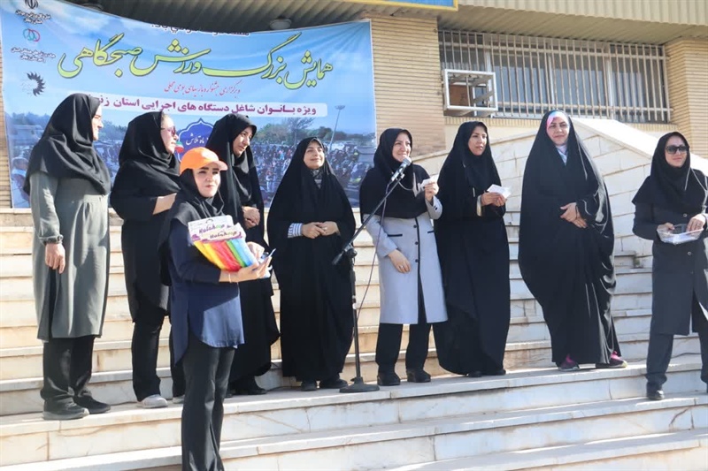 برگزاری همایش ورزش صبحگاهی و جشنواره بازی های بومی محلی  ویژه بانوان شاغل کارکنان دستگاههای اجرایی استان