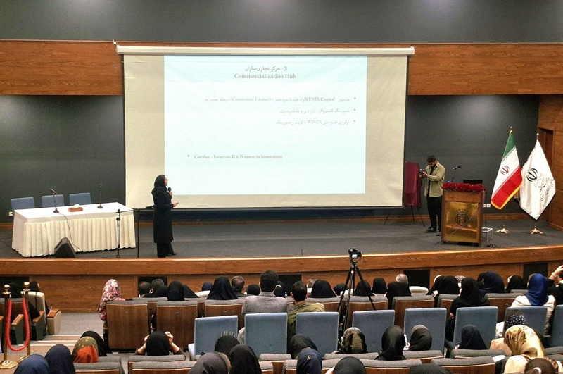 حضور مدیرکل دفتر امور زنان و خانواده استانداری زنجان در نخستین همایش ملی «بانوی پیشران، بنیان فردا» در مشهد مقدس