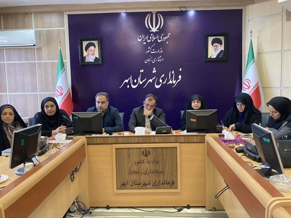 سفر مدیرکل دفتر امور زنان و خانواده استانداری زنجان به شهرستان ابهر؛ تاکید بر نقش مدیریتی بانوان