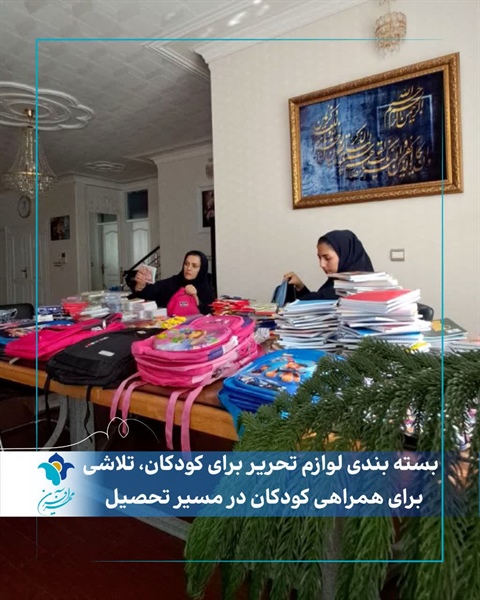 بازدید مدیرکل دفتر امور زنان و خانواده از موسسه نیکو کاری مهرآفرین زنجان