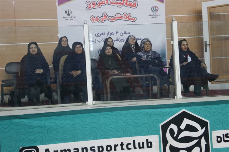 با حضور بیش از هزار بانوی سالمند بالای ۶۰ سال، جشنواره ملی ورزش‌های تطبیقی در استان زنجان برگزار شد.