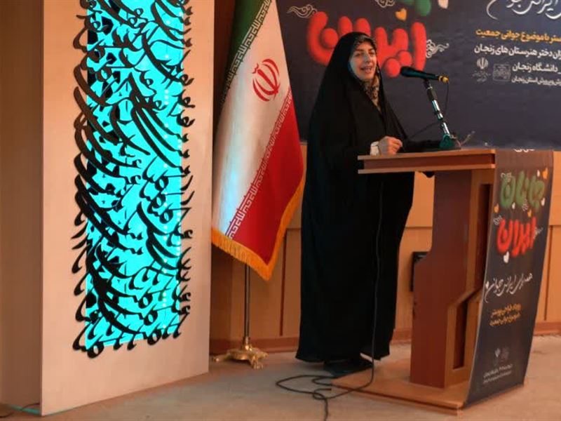 نقش بانوان در ترویج فرهنگ خانواده و ارزش‌های ایرانی-اسلامی؛ محور اختتامیه «جانان ایران»