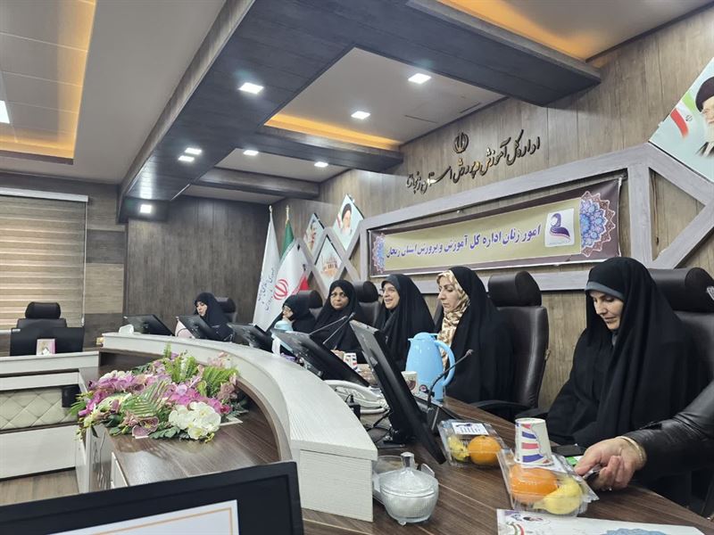 نشست هم‌اندیشی بانوان فرهنگی با مدیرکل دفتر امور زنان و خانواده استانداری برگزار شد