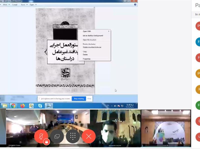 برگزاری چهارمین جلسه آموزشی کارگاه آنلاین  پدافند غیرعامل عمومی و زیستی در استان