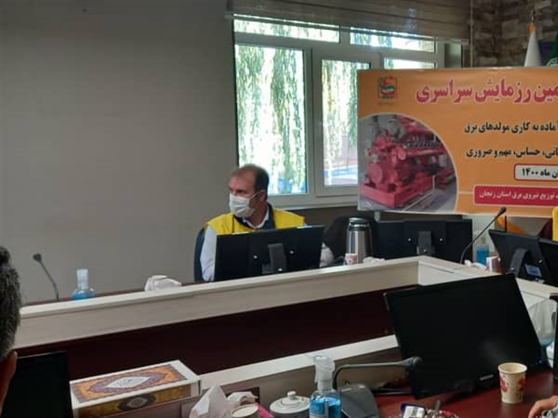 برگزاری رزمایش به مناسبت نکوداشت هفته پدافند غیرعامل 1400