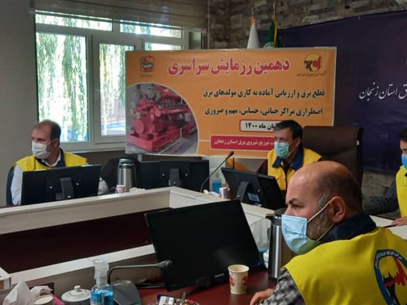 برگزاری رزمایش به مناسبت نکوداشت هفته پدافند غیرعامل 1400