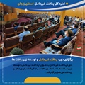 برگزاری دوره پدافند غیرعامل و توسعه زیرساخت ها