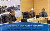 دومین جلسه شورای پدافند غیرعامل استان زنجان برگزار شد
