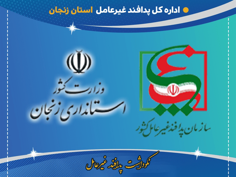 راهبری انجام 21 تمرین‌ ستادی و میدانی