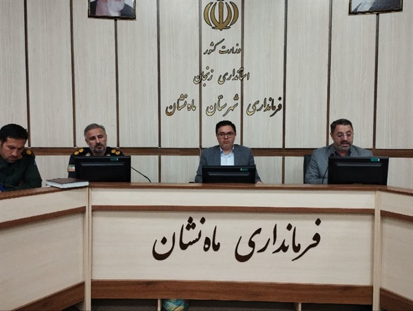 برگزاری اولین جلسه شورای پدافند غیرعامل شهرستان ماهنشان مورخ 30 اردیبهشت ماه 1404
