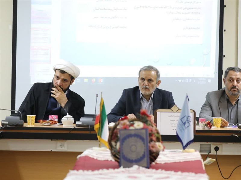 حضور دکتر بابایی مدیر کل پدافند غیرعامل استانداری در جلسه ستاد جوانی جمعیت و ارایه برنامه های اداره کل پدافند غیرعامل در خصوص هفته جوانی جمعیت.