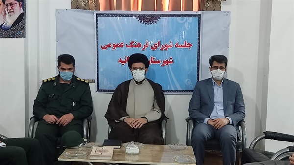جلسه شورای فرهنگ عمومی