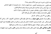 اطلاعیه