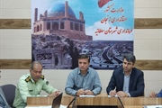 جلسه شورای اداری حفاظت از منابع آب