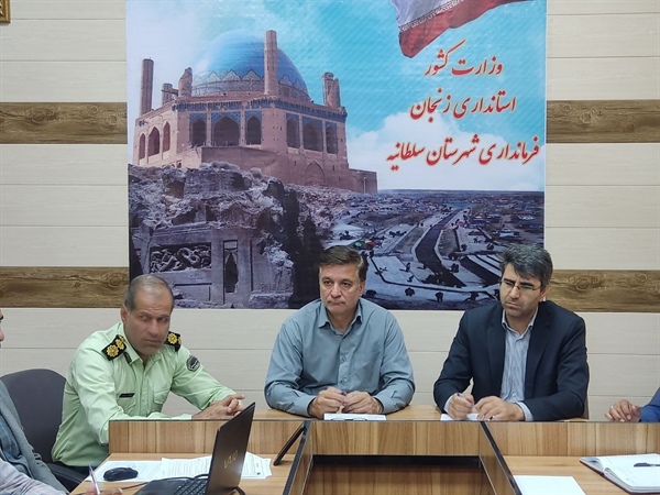 جلسه شورای اداری حفاظت از منابع آب