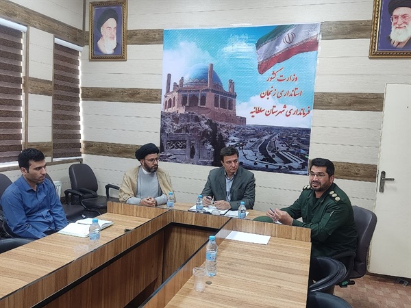 جلسه ستاد راهیان نور شهرستان سلطانیه