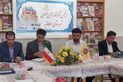 جلسه انجمن کتابخانه های عمومی شهرستان