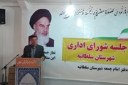 جلسه شورای اداری شهرستان سلطانیه همزمان با دومین روز از هفته دولت