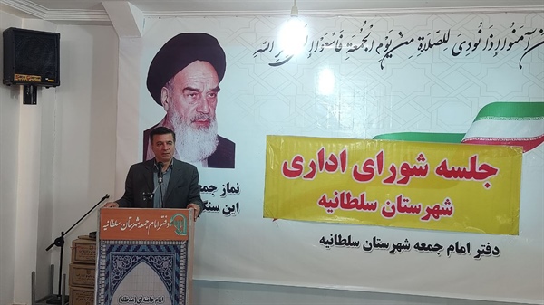 جلسه شورای اداری شهرستان سلطانیه همزمان با دومین روز از هفته دولت